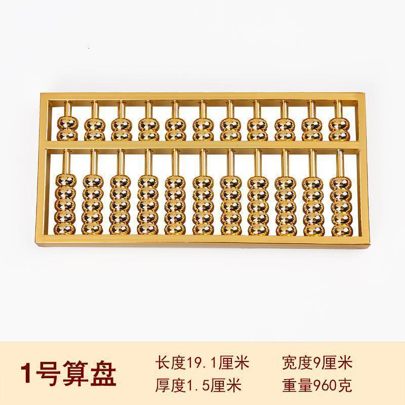 美帮汇铜算盘摆件金色算盘寓意大算盘老式铜算盘工艺品