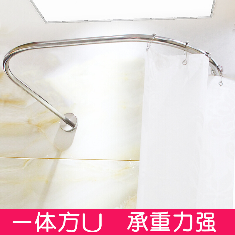 u型浴帘杆免打孔弧形套装卫生间不锈钢浴帘架u形轨道浴杆打孔圆U95*95帘+金属环波迷娜BOMINA高清大图