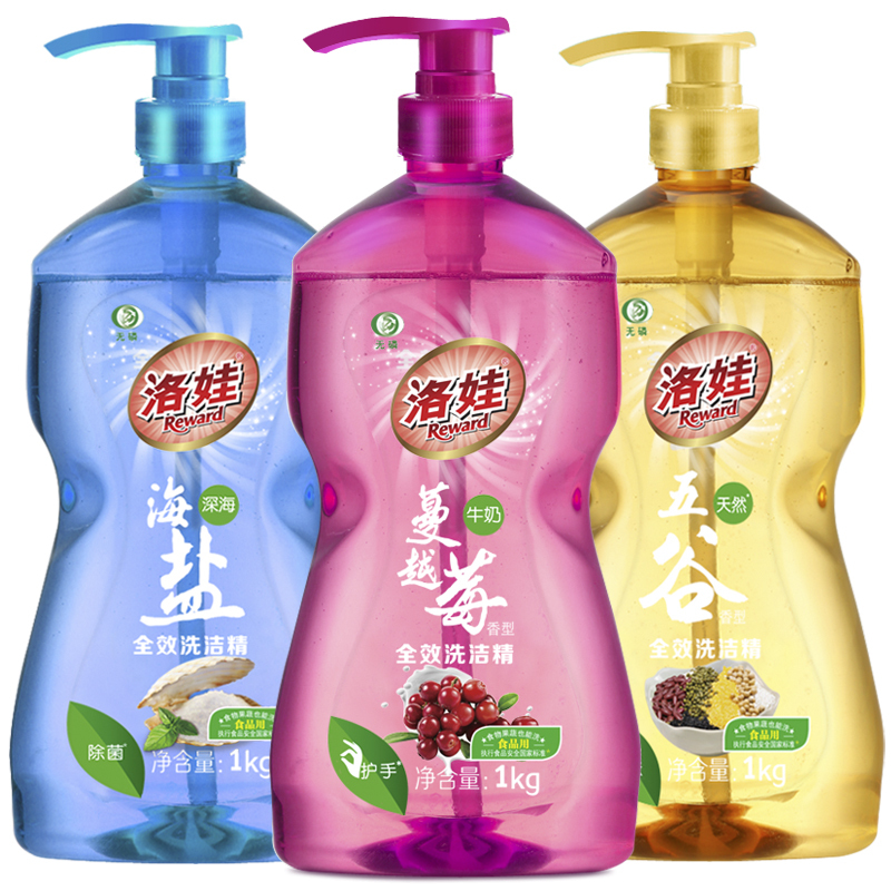 洛娃全效洗洁精1kg*3瓶(深海海盐+牛奶蔓越莓+天然五谷)