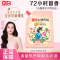 立白大师香氛洗衣液1kg*1袋装持久留香护色护衣深层洁净