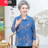 伊布苼妈妈衬衫外套中年风衣中中老年人上衣40岁50 蓝凤尾（上衣） 2XL【建议110-125斤】