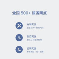 Aqara智能晾衣机 安装服务 非实物