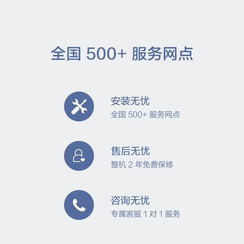 Aqara智能晾衣机 安装服务 非实物
