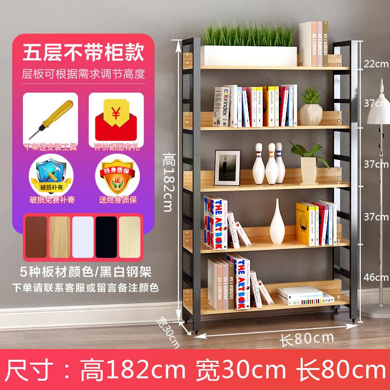 货架展示架化妆品展示柜护肤品院陈列钢木超市母婴店产品货柜 五层长80不含柜子