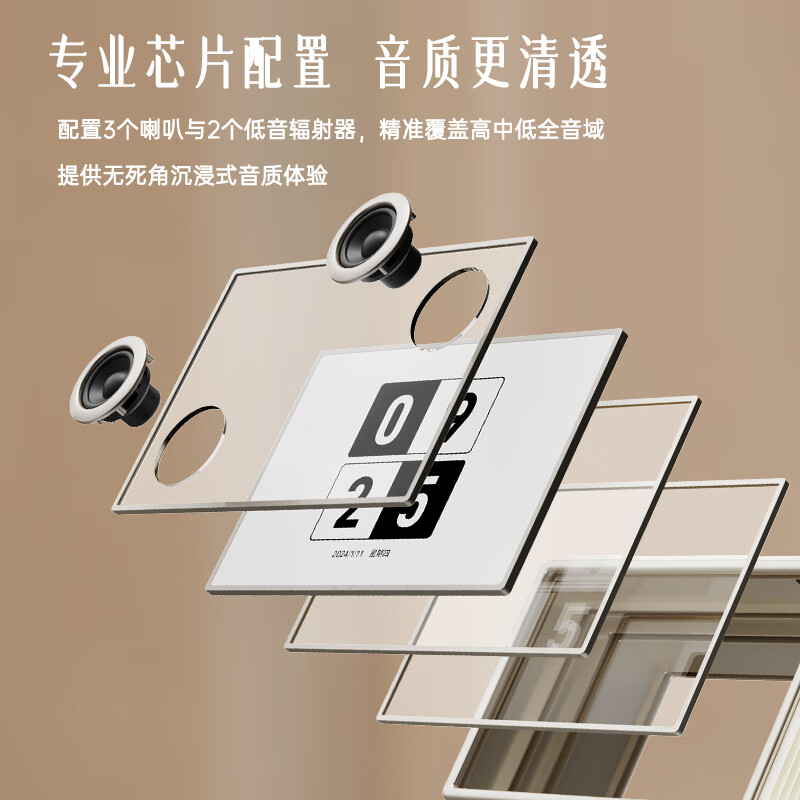 猫王收音机猫王灵感小岛歌词音响悬浮歌词字幕无线蓝牙音响桌面透明可视化网红音箱家居音箱月光白高清大图