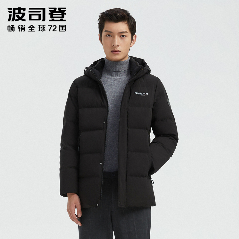 波司登羽绒服男2020新款可脱卸帽休闲冬外套B00145901