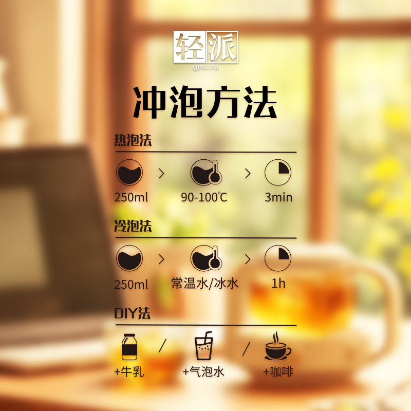 轻派 袋装 玫瑰乌龙袋泡茶3g*5包高清大图