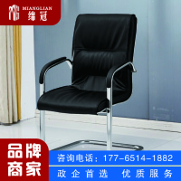 绵冠MIANGUAN体工学电脑椅职员办公椅弓形椅皮质会议椅子舒适撑腰