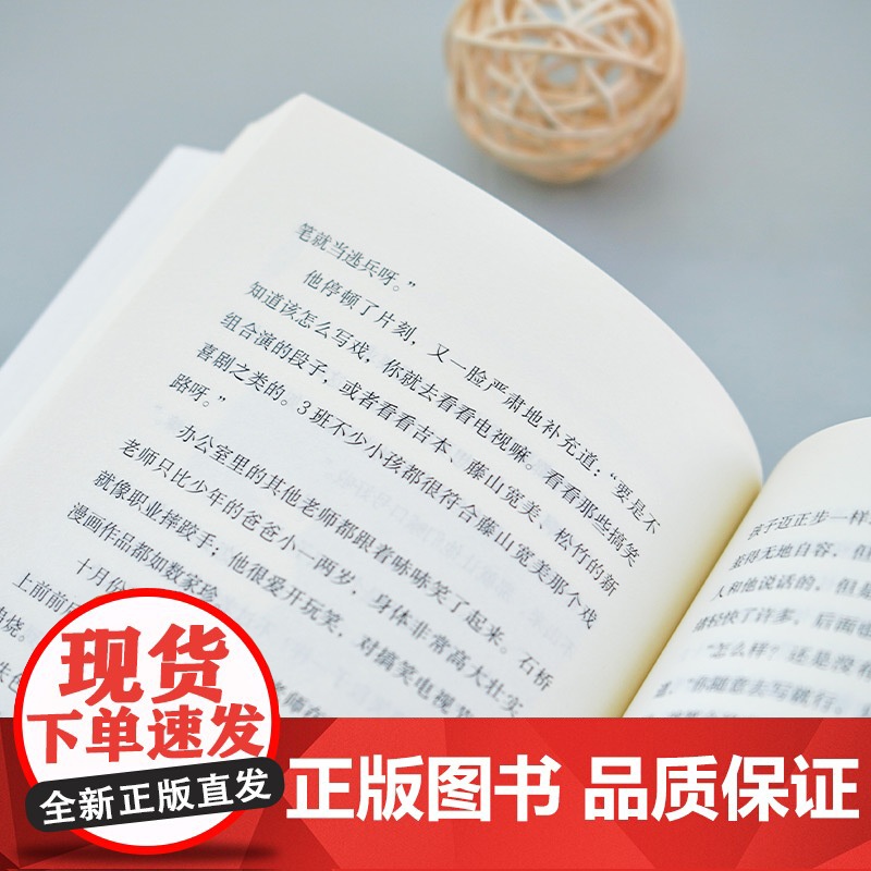 千寻文学·清子高清大图