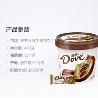 德芙丝滑牛奶巧克力480g*1碗约80颗量大实惠装休闲网红小零食糖果