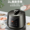 苏泊尔（SUPOR）SY-30FC8053L 3L迷你球釜 专为现代家庭设计一次一餐不粘锅特有低温烹饪和发酵功能1-3人