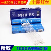 碘钨灯管太阳灯管500W1000W高温卤钨灯超亮耐用瓦烤鸭炉烤箱专用 500瓦1支