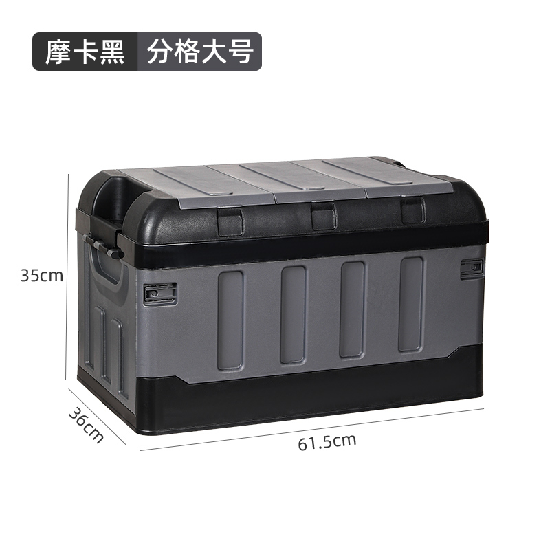 闪电客收纳用品ZX1001 汽车收纳箱后备箱可折叠整理箱车用闪电客多功能 闪电客收纳用品ZX1001 汽车收纳箱后备箱可折叠整理箱车用闪电客多功能