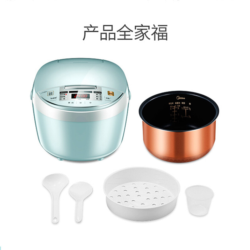 美的(Midea) 电饭煲3升煮饭锅1-4人匀火快煮可拆洗聚能内胆一键快速饭24H预约米饭锅FB30Simple101