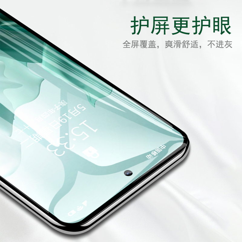 BOEEK 小米红米Redmi K50 电竞版贴膜红米K50绿光护眼膜K50电竞版钢化膜5G手机膜红米K50Pro保护膜