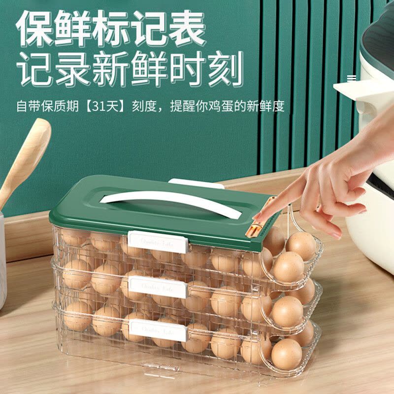 鸡蛋收纳盒抽屉式鸡蛋架透明鸡蛋盒滚蛋器厨房保鲜盒侧冰箱收图片
