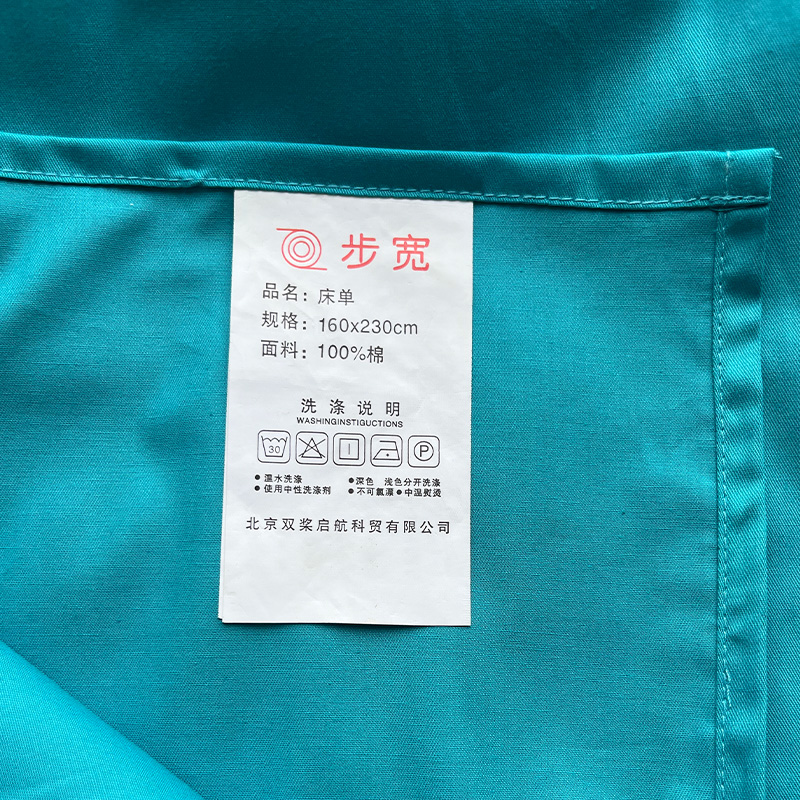 步宽 纯棉三件套 155*210cm/套高清大图