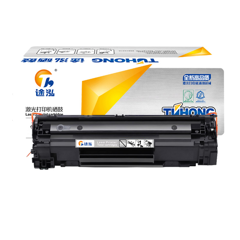 途泓 硒鼓 M128FW 支高清大图