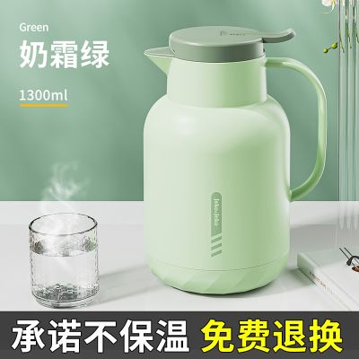 JEKO&JEKO 佩立肯1.3L保温壶 SWH-1712 奶霜绿1.3L