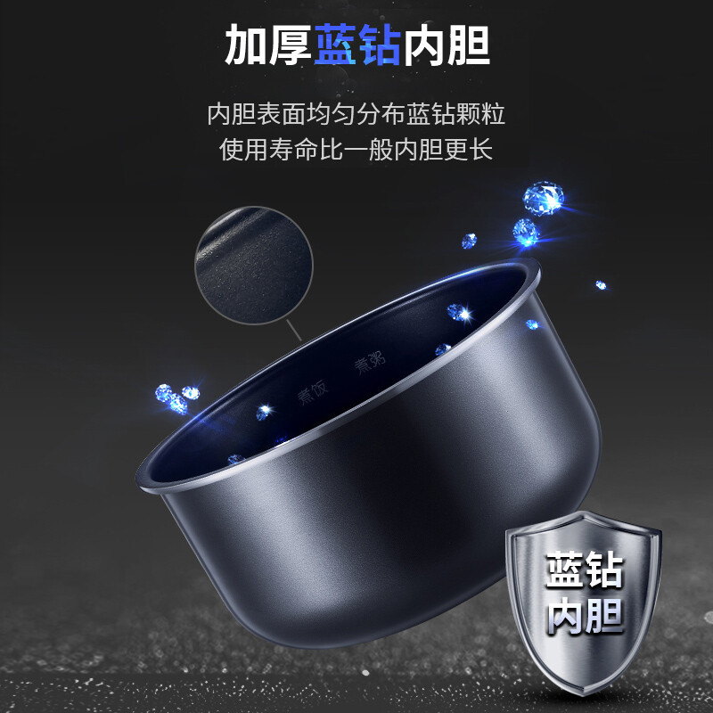 苏泊尔(SUPOR)电饭煲 家用多功能不粘电饭锅 蓝钻圆厚釜内胆小 记忆烹饪 4L容量4-5-6人 SF40FC776