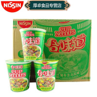 合味道 方便面猪骨浓汤味 X12小杯面一整箱泡面快餐面即食面