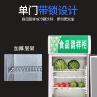 乐创(lecon)商用留样柜 50L 迷你 冷藏 保鲜小冰箱 LC-J-LYG02