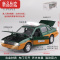 真智力出租车玩具模型奥迪A8合金车模桑塔纳儿童男孩玩具金属仿真小汽车