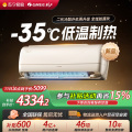 格力空调KFR-35GW/NhPb1BG