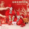 马年新春抽奖马到成功套装