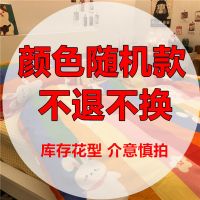 南极人ins卡通亲肤床上四件套被套床单学生宿舍用品单双人三件套 随机款(南极人) 1.2米三件套(宿舍款)
