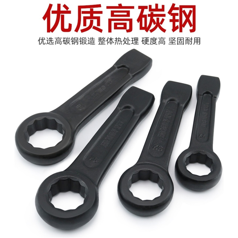 迅众 工业级重型敲击单头梅花扳手多功能加长打击板子敲击梅花扳手