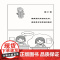 女孩情商书 图解版 韦良军 蒋云蕙 蒋少 中国纺织出版社 正版书籍
