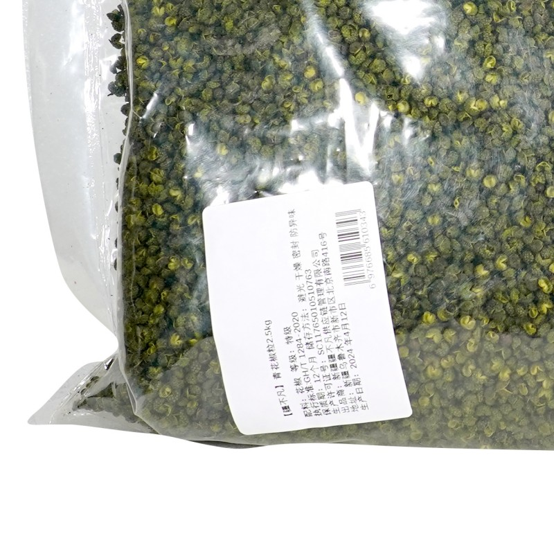 [疆不凡]青花椒粒2.5kg/袋
