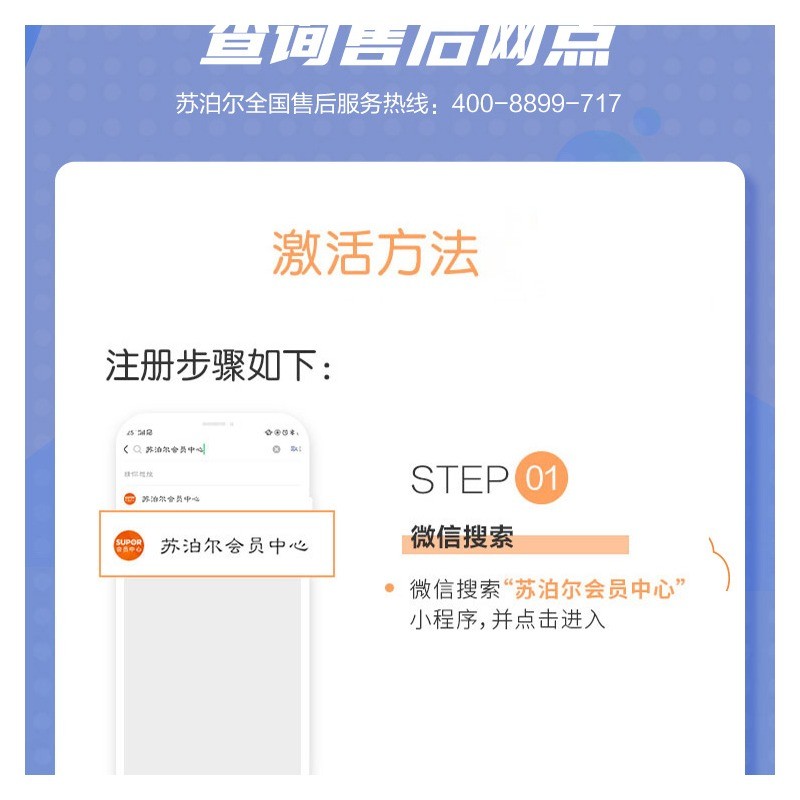 苏泊尔电水瓶SW-JR30T06 3L高硼硅玻璃内胆 2000W快煮 触屏电动出水 黄色塑料机身 节能安全设计高清大图