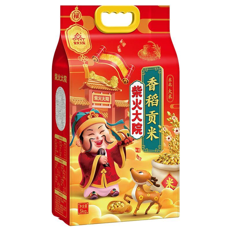 香稻贡米高清大图