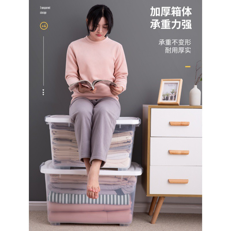 收纳箱特大号衣服物整理储物箱透明塑料家用玩具零食收纳盒子 三维工匠