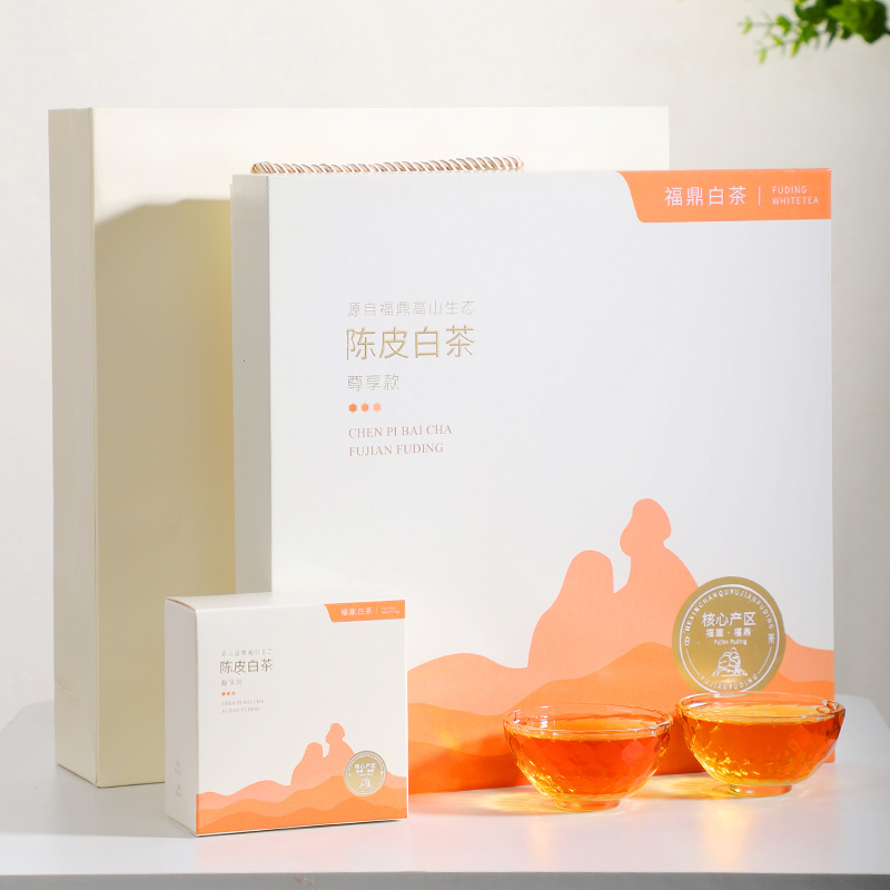 陈皮白茶福鼎白茶小方片新会老陈皮老白茶小茶饼干茶叶40片礼盒装