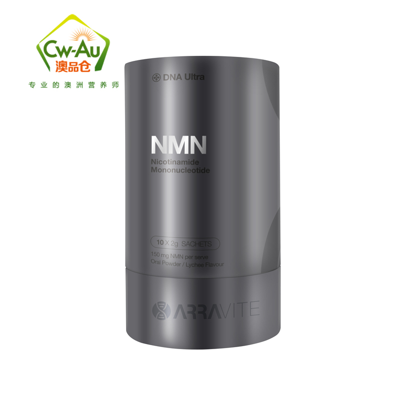 Arravite NMN 烟酰胺单核苷酸 每份含150mg NMN 2g*10袋 维持NAD+水平 澳洲进口高清大图