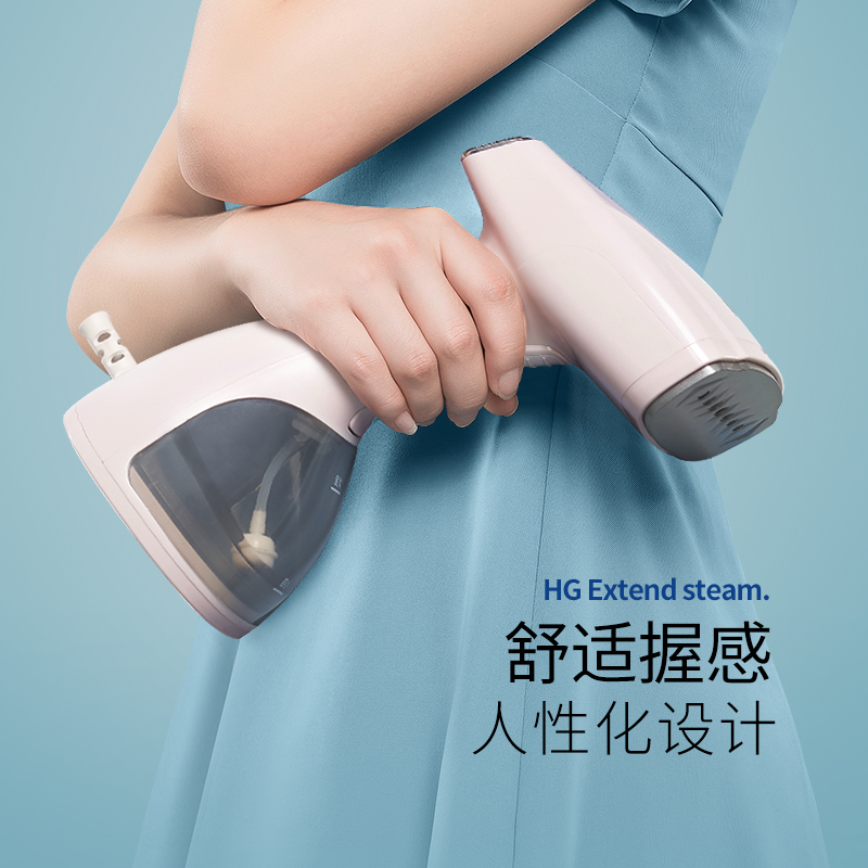 华光(HG)挂烫机 熨斗手持挂烫机家用 蒸汽挂烫机熨烫机 澎湃蒸汽QH09 奶咖色