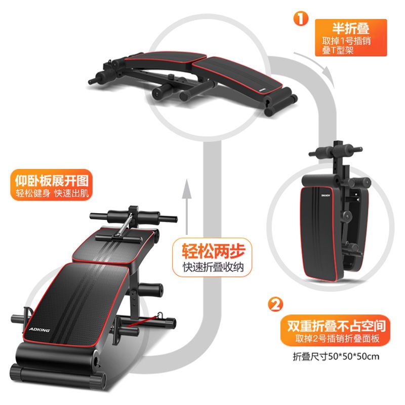仰卧起坐健身器材家用固定脚器折叠仰卧板收腹运动辅助器锻炼腹肌