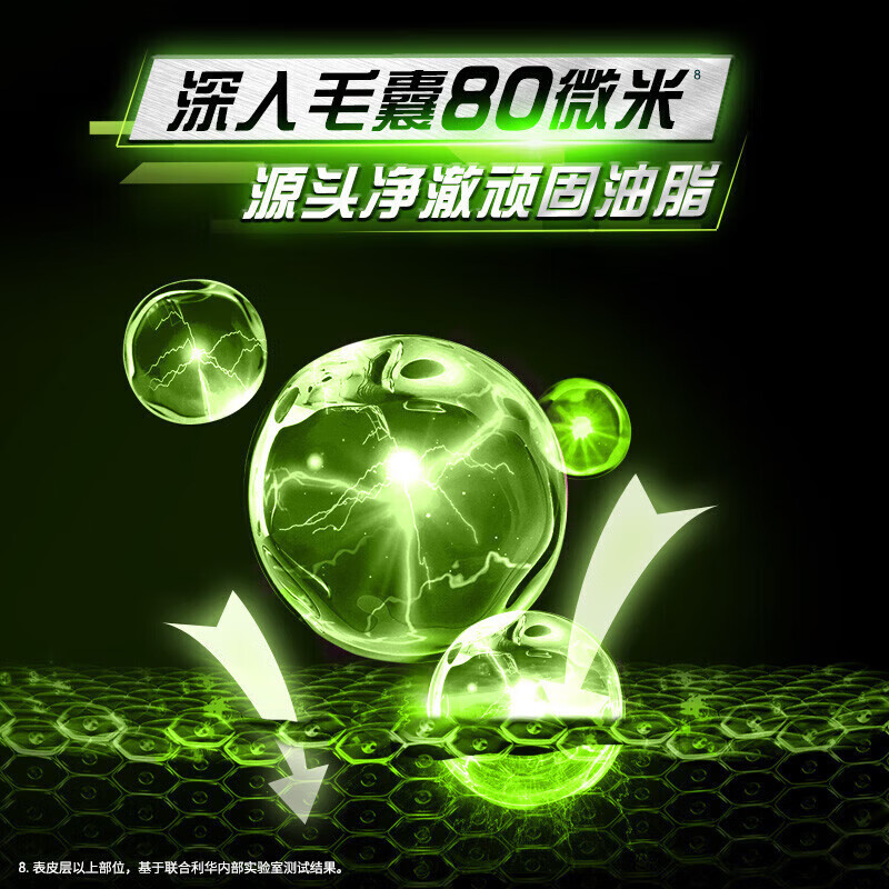 清扬洗发水去屑控油氨基酸洗发露去油止痒洗头膏男女士通用 去屑控油500g高清大图