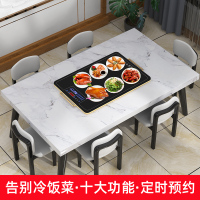 羿彩 (YECAI) 饭菜保温板家用智能餐桌多功能暖菜板热菜板热菜神器加热桌面方形610*410MM