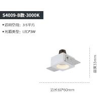 led射灯5W筒灯洞灯石膏灯嵌入式客厅顶过道灯天花射灯