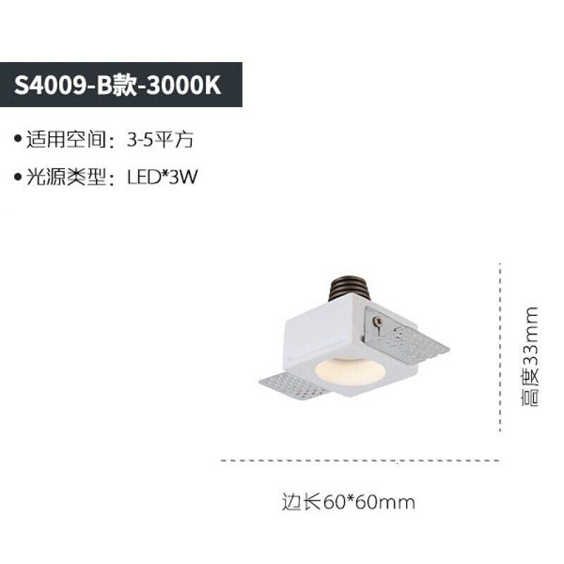 led射灯5W筒灯洞灯石膏灯嵌入式客厅顶过道灯天花射灯