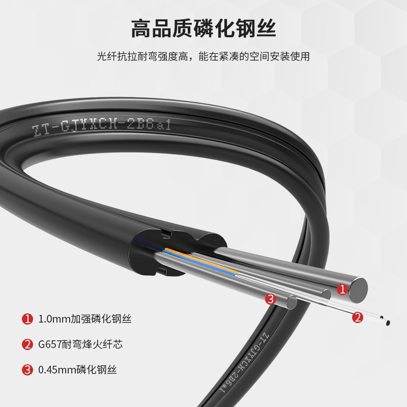 光纤跳线SC-SC成品皮线光缆尾纤线 200米 黑色 ZT-2X-S200
