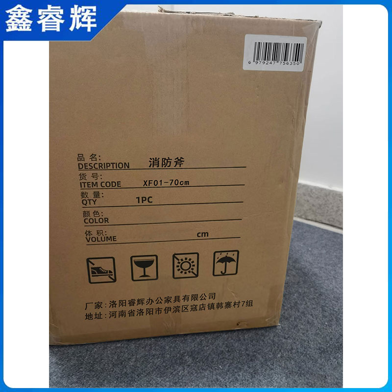 鑫睿辉 消防斧 XF01-70cm 个高清大图