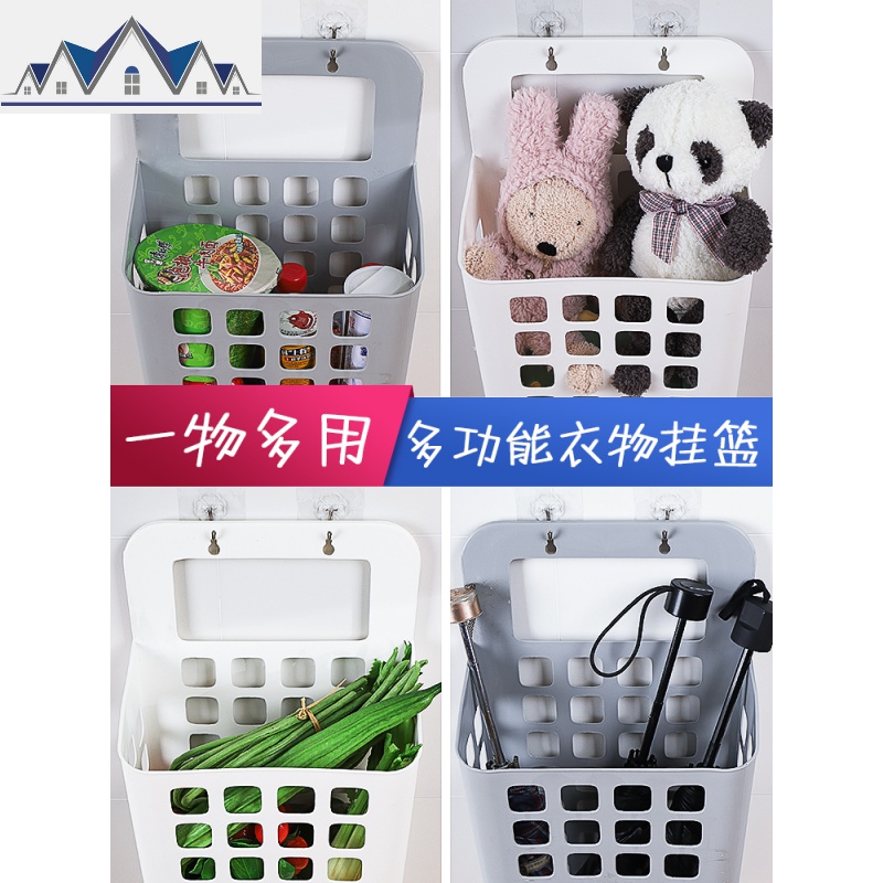 脏衣篮子卫生间换洗放衣服的收纳筐框娄装框子污衣物挂式娄子壁挂 三维工匠收纳篮高清大图