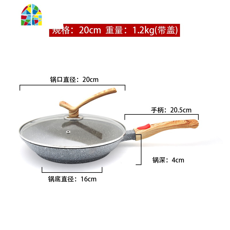 煎饺子平底锅 20cm小型煎锅 手抓饼迷你红色生煎锅轻便 FENGHOU 20cm灰色有盖