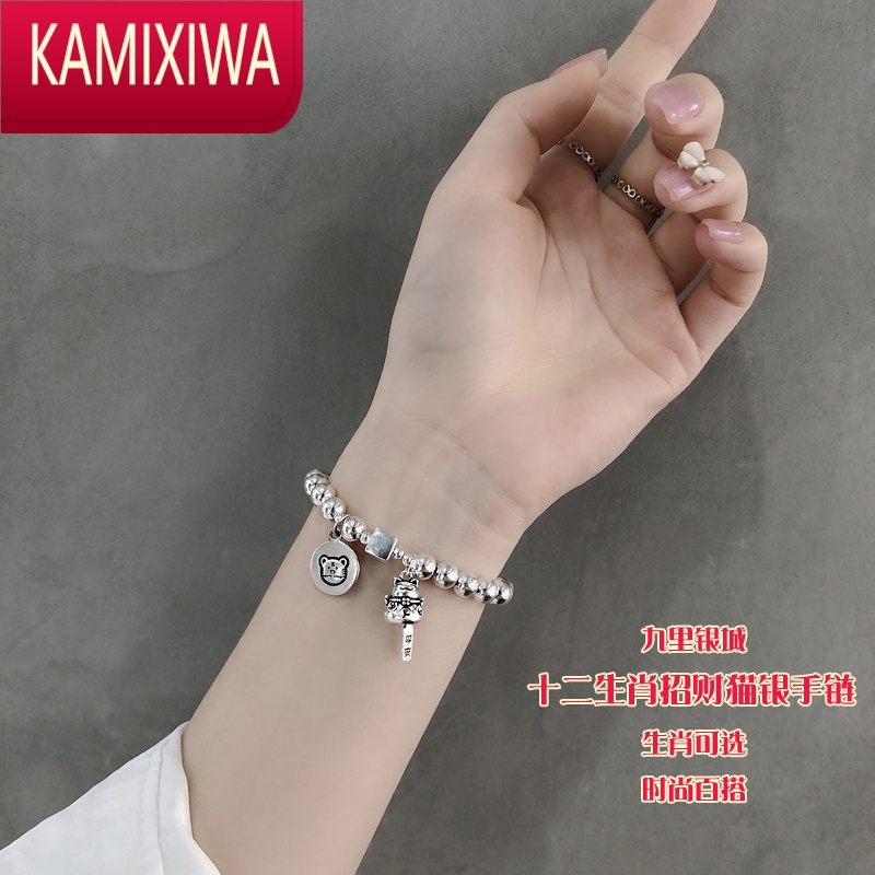 KAMIXIWA990足银十二生肖本命年虎猫银手链复古可爱气质珠子手串礼物