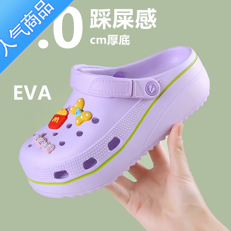 SUNTEK新款高弹橡塑VA松糕底洞洞鞋网红凉鞋女防滑两穿超轻花园鞋高清大图